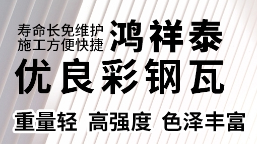 济南方管的工艺专不专业？