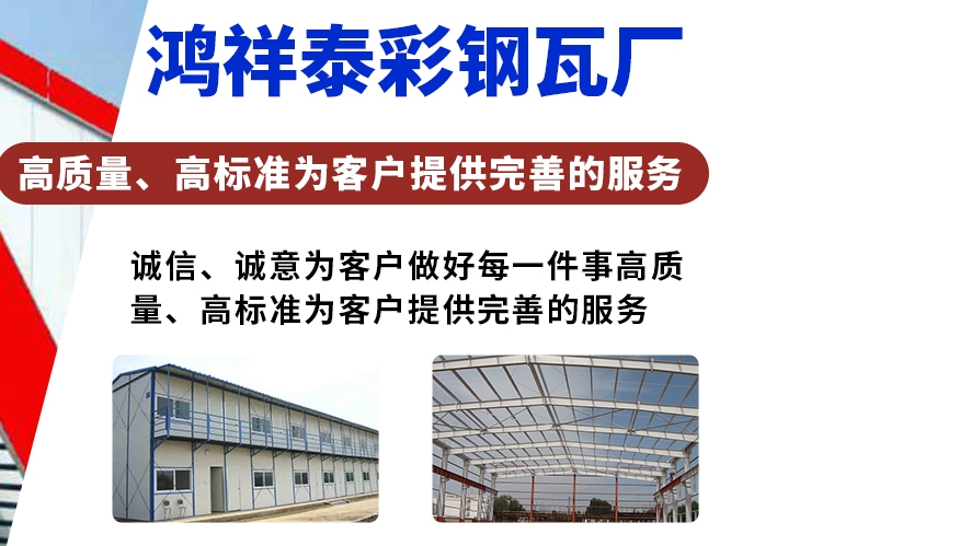 泡沫复合板和岩棉板在哪些场合使用比较多